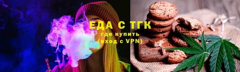 Еда ТГК конопля  купить закладку  даркнет как зайти  Новое Девяткино 