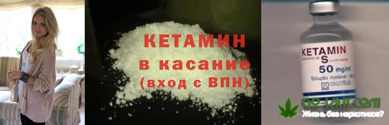 Кетамин ketamine  Новое Девяткино 