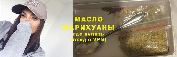 бутират Белокуриха