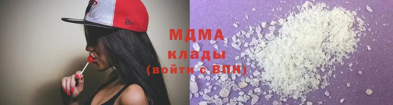 MDMA Molly  OMG зеркало  Новое Девяткино 